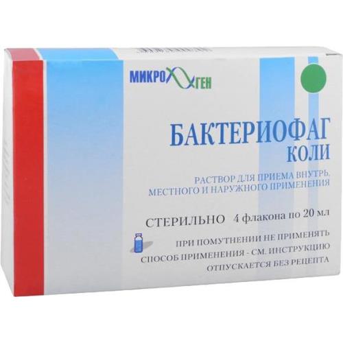 БАКТЕРИОФАГ КОЛИПРОТЕЙНЫЙ ЖИДКИЙ р-р внутр. фл. 20 мл №4