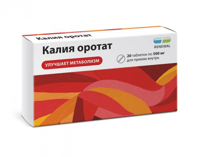 КАЛИЯ ОРОТАТ РЕНЕВАЛ табл. 500 мг №20