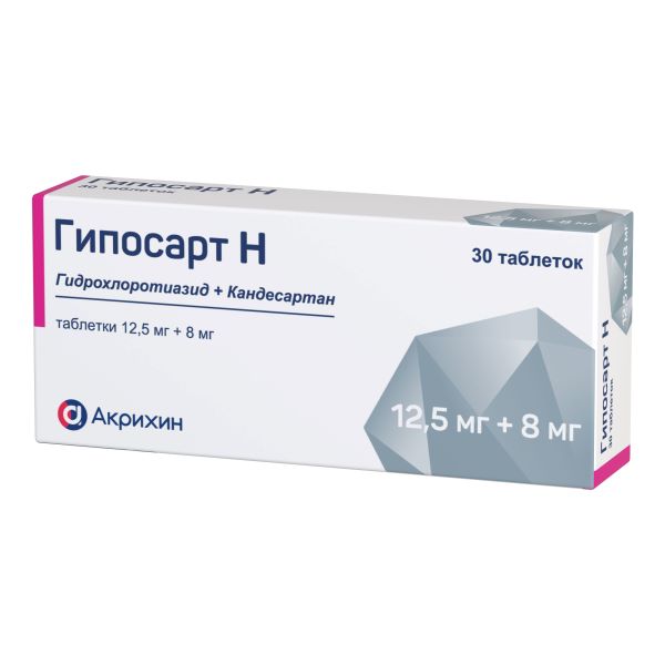 ГИПОСАРТ Н табл. 12,5+8 мг №30