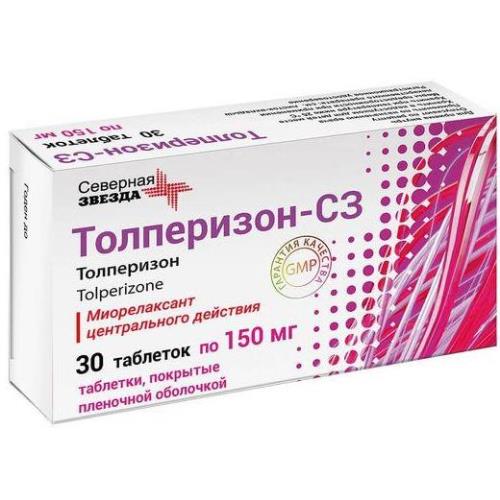 ТОЛПЕРИЗОН СЗ табл. п/о плен. 150 мг №30