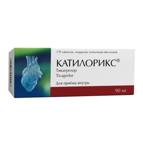 КАТИЛОРИКС табл. п/о плен. 90 мг №170