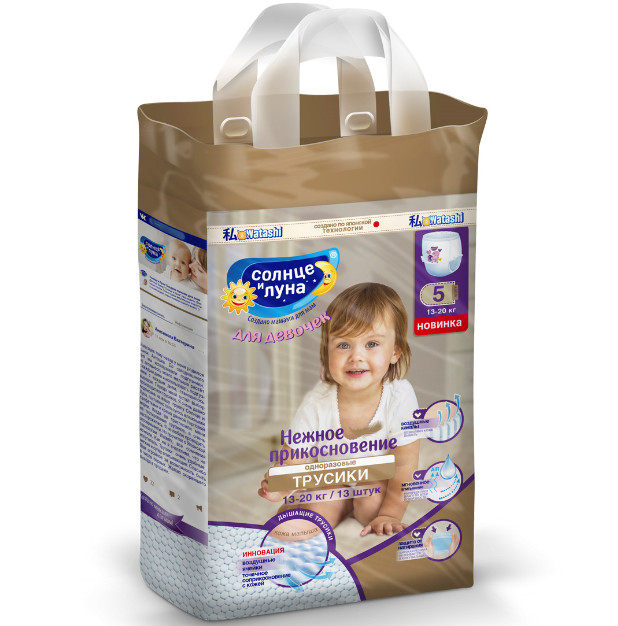 ТРУСИКИ ДЕТСКИЕ 13-20 кг №13