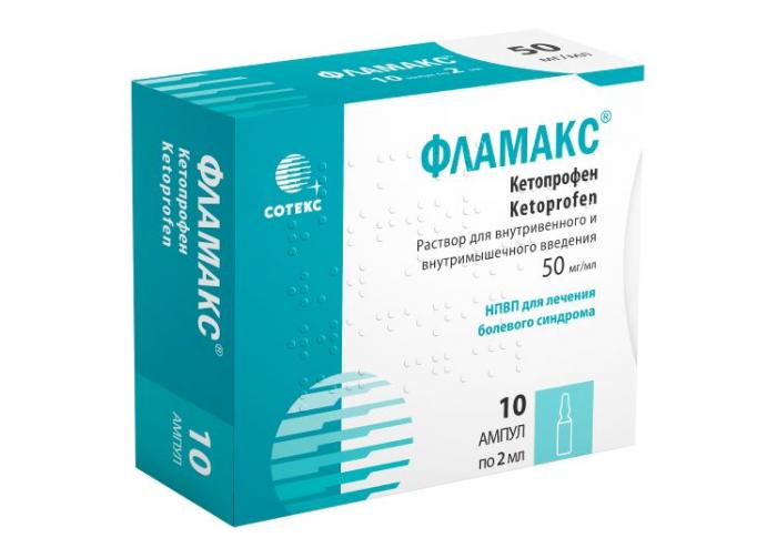 ФЛАМАКС р-р д/инъекц. в/в, в/м 50 мг/мл амп. 2 мл №10