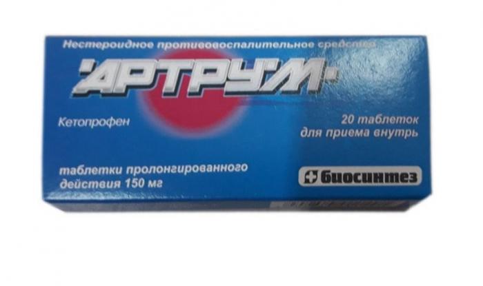 АРТРУМ табл. пролонг. 150 мг №20