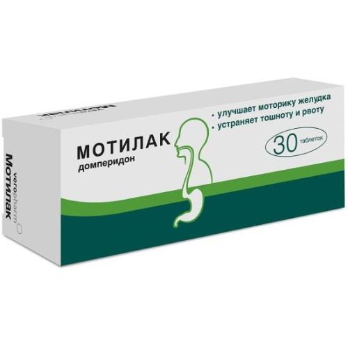 МОТИЛАК табл. п/о плен. 10 мг №30