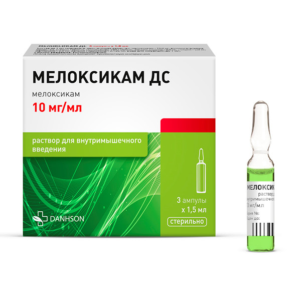 МЕЛОКСИКАМ ДС р-р д/инъекц. в/м 15 мг/1,5 мл амп. пласт. 1,5 мл №3