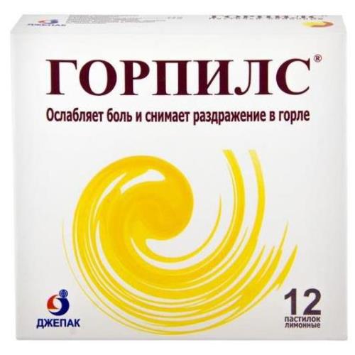 ГОРПИЛС лимон пастилки №12