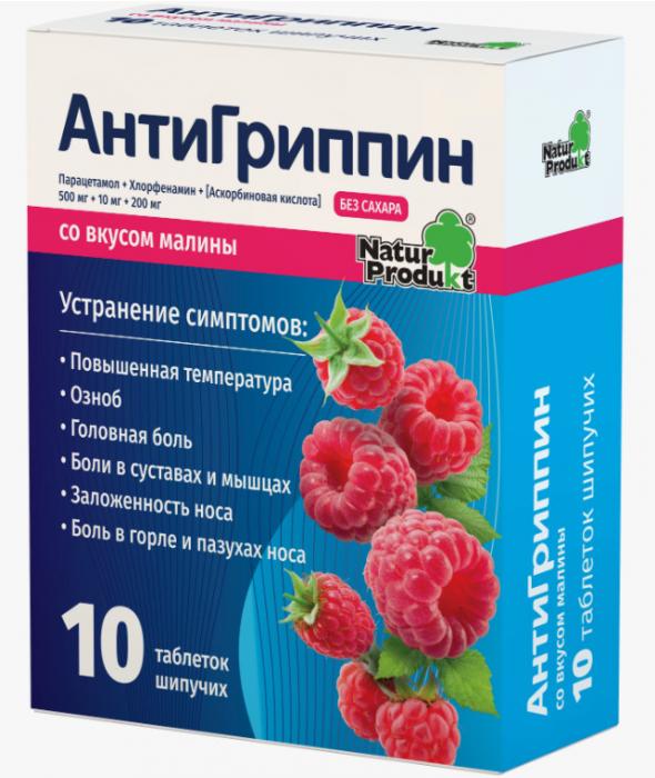 АНТИГРИППИН NATUR PRODUCT малина табл. шип. д/приг.р-ра №10