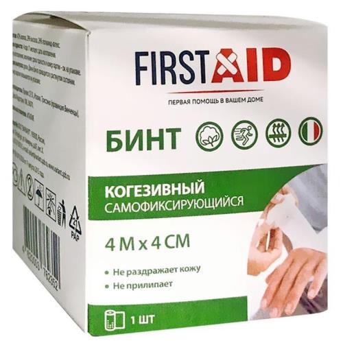 БИНТ КОГЕЗИВНЫЙ ФЕРСТЭЙД фиолетовый 4см х 4м