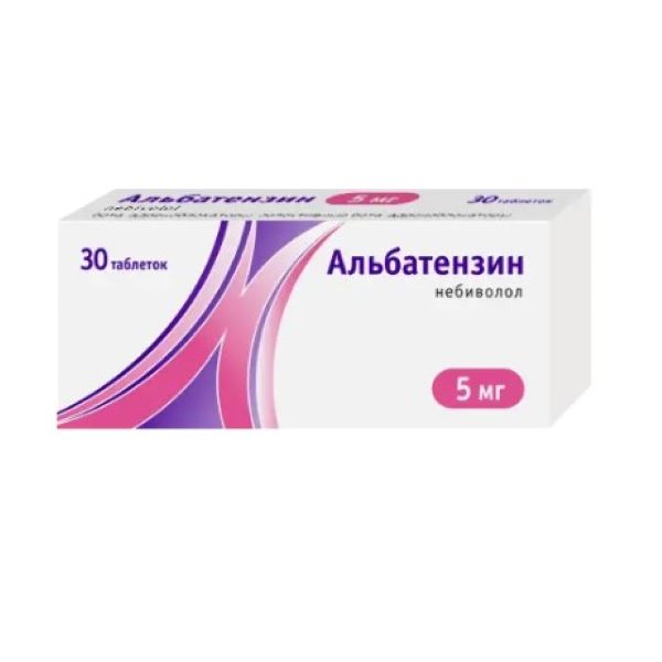АЛЬБАТЕНЗИН табл. 5 мг №30