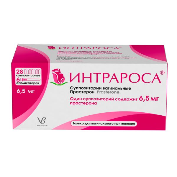 ИНТРАРОСА супп. вагин. 6,5 мг №28