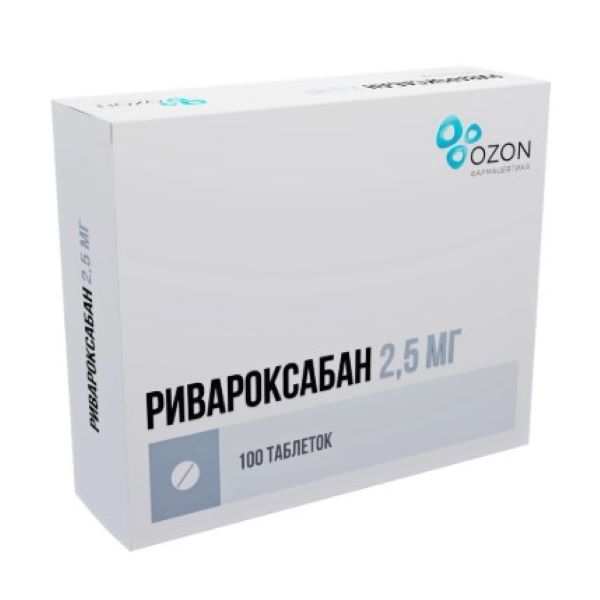 РИВАРОКСАБАН ОЗОН табл. п/о плен. 2,5 мг №100