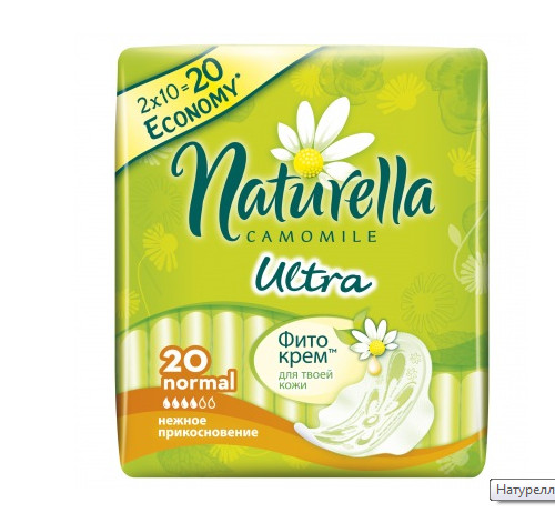 НАТУРЕЛЛА ПРОКЛАДКИ УЛЬТРА ромашка НОРМАЛ ДУО №20