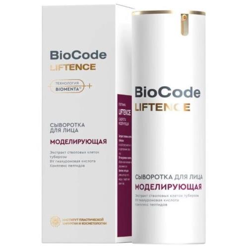 BIOCODE СЫВОРОТКА ДЛЯ ЛИЦА 30 мл моделирующая