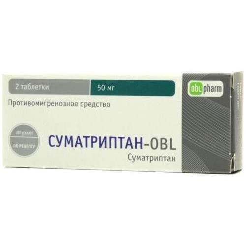 СУМАТРИПТАН ОБЛ табл. п/о плен. 50 мг №2