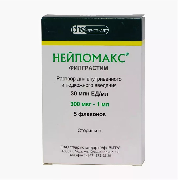 НЕЙПОМАКС р-р д/инъекц. в/в, п/к 30 млн. ЕД/мл фл. 1 мл №5