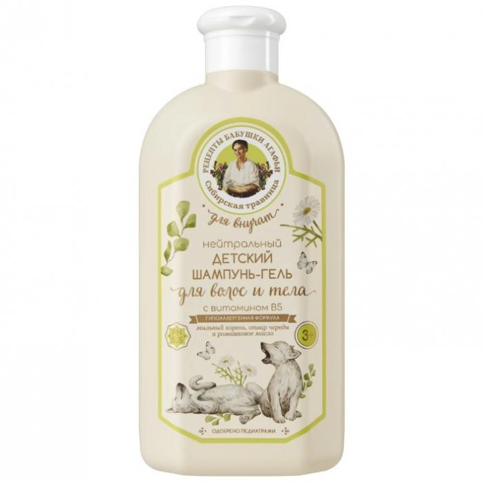 БАБУШКА АГАФЬЯ ДЛЯ ВНУЧАТ ШАМПУНЬ-ГЕЛЬ ДЛЯ ДУША ДЕТСКИЙ 500 мл с витамином В5