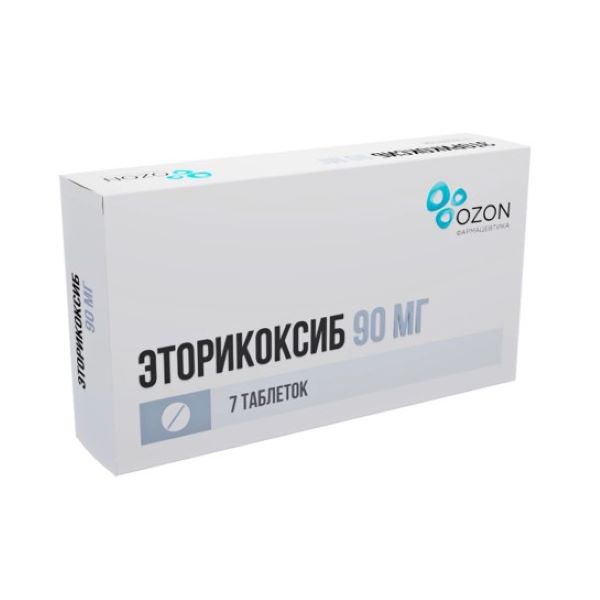 ЭТОРИКОКСИБ ОЗОН табл. п/о плен. 90 мг №7
