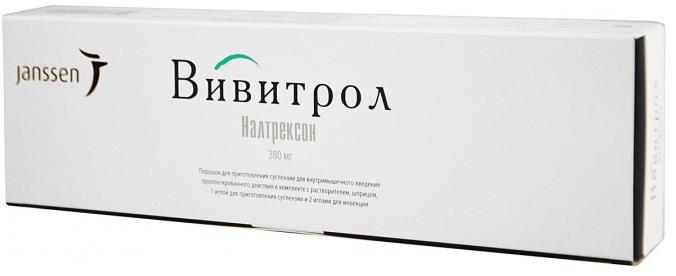 ВИВИТРОЛ пор. д/приг. сусп. инъекц. 380 мг амп. с растворит.