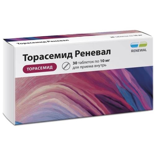 ТОРАСЕМИД РЕНЕВАЛ табл. 10 мг №30