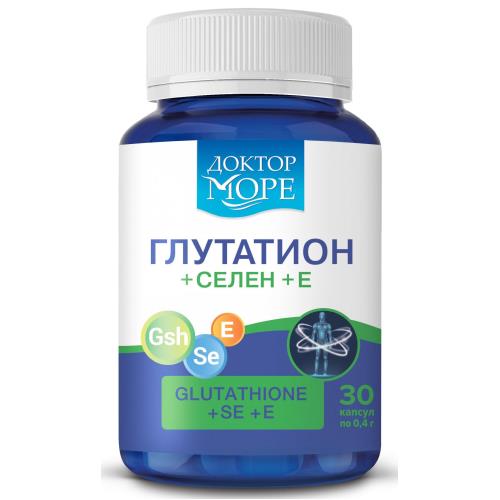 ДОКТОР МОРЕ ГЛУТАТИОН + СЕЛЕН + Е капс. №30