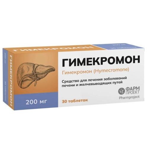 ГИМЕКРОМОН ФАРМПРОЕКТ табл. 200 мг №30