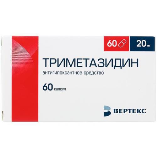 ТРИМЕТАЗИДИН капс. 20 мг №60