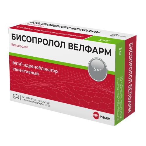 БИСОПРОЛОЛ ВЕЛФАРМ табл. п/о плен. 5 мг №50