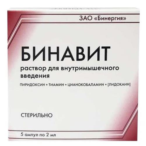 БИНАВИТ р-р д/инъекц. в/м амп. 2 мл №5