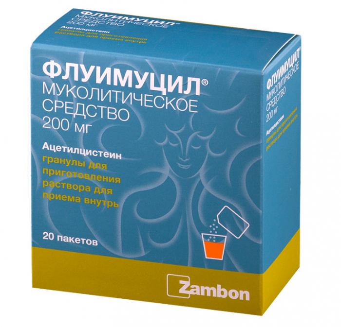 ФЛУИМУЦИЛ гран. д/приг. р-ра внутрь 200 мг №20