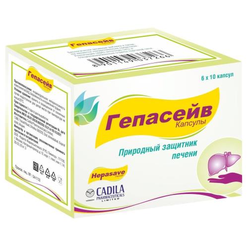 ГЕПАСЕЙВ капс. №60