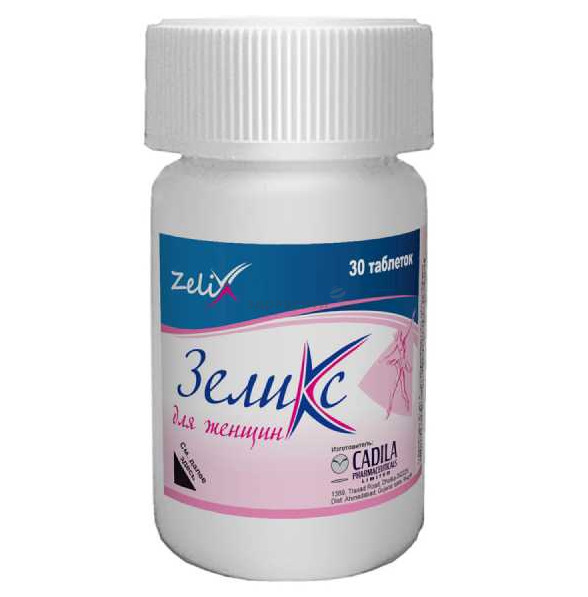 ЗЕЛИКС ДЛЯ ЖЕНЩИН табл. №30