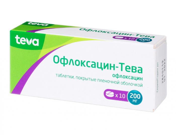 ОФЛОКСАЦИН ТЕВА табл. п/о плен. 200 мг №10