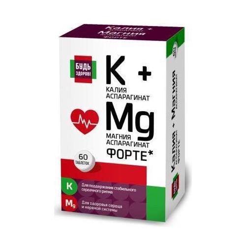БУДЬ ЗДОРОВ! КАЛИЙ МАГНИЙ С ВИТ. B6 табл. №60