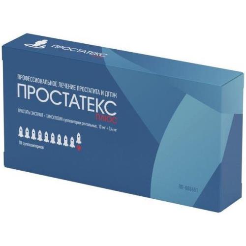 ПРОСТАТЕКС ПЛЮС супп. рект. 10+0,4 мг №10
