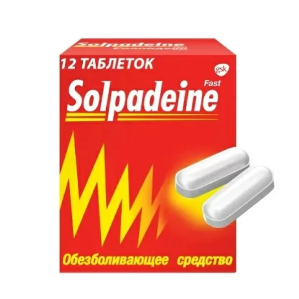 СОЛПАДЕИН ФАСТ табл. п/о плен. №12