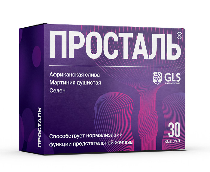 GLS (ГЛС) ПРОСТАЛЬ капс. №30