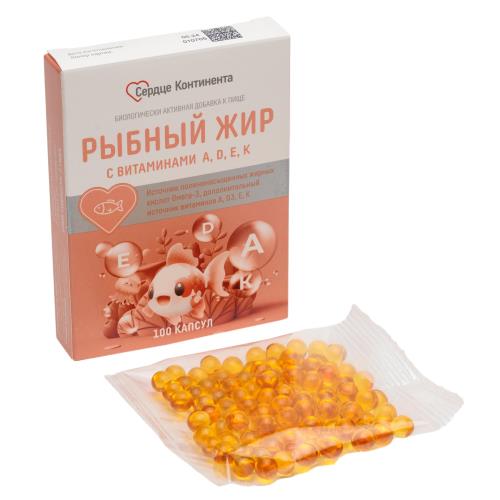 РЫБНЫЙ ЖИР С ВИТ. А,D,Е,К СЕРДЦЕ КОНТИНЕНТА капс. №100