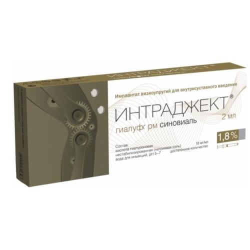 ИНТРАДЖЕКТ р-р д/внутрисуставного введ. шприц 1,8% 2 мл №1