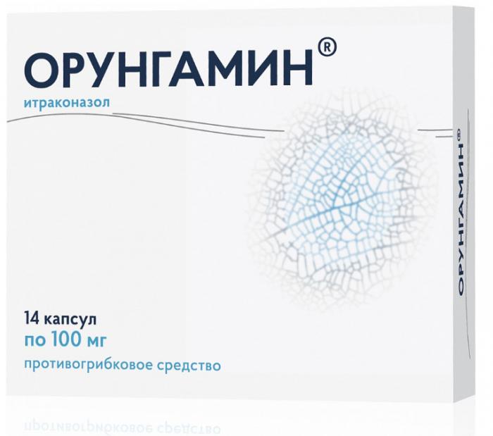 ОРУНГАМИН капс. 100 мг №14