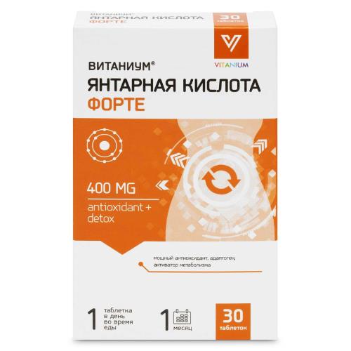 ЯНТАРНАЯ КИСЛОТА ФОРТЕ ВИТАНИУМ табл. №30