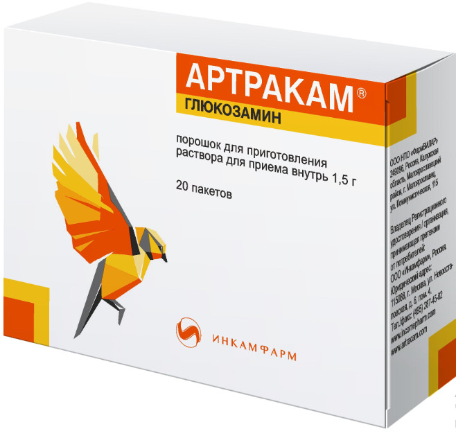 АРТРАКАМ пор д/приг.р-ра внутрь 1,5 г пак. №20