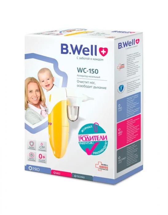 БИ ВЕЛЛ (B.WELL) АСПИРАТОР НАЗАЛЬНЫЙ WC-150 чистый нос