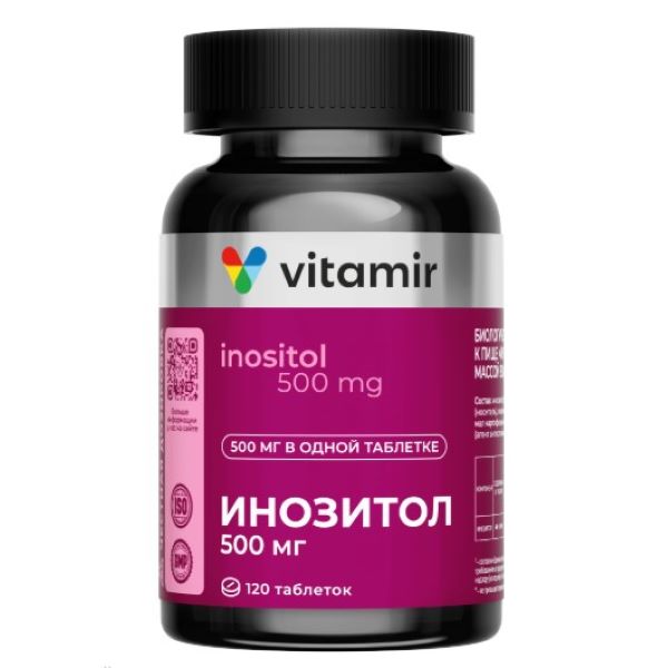 ИНОЗИТОЛ ВИТАМИР табл. №120
