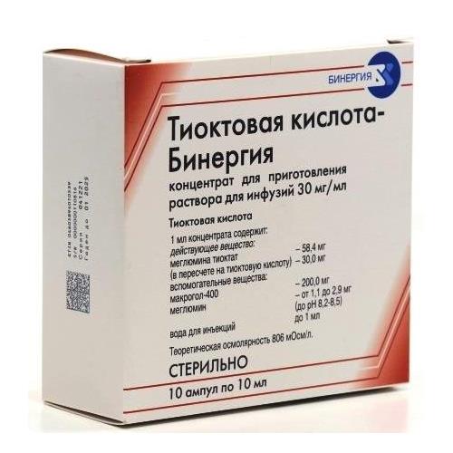 ТИОКТОВАЯ КИСЛОТА БИНЕРГИЯ конц. для инфуз. р-р 30 мг/мл амп. 10 мл №10