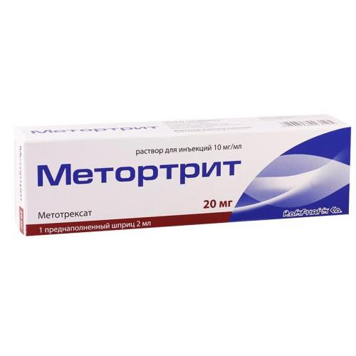 МЕТОРТРИТ р-р д/инъекц. 10 мг/мл шприц 20 мг (2 мл)