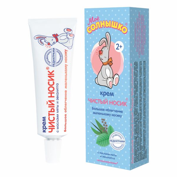 МОЕ СОЛНЫШКО КРЕМ ДЕТСКИЙ 30 мл чистый носик