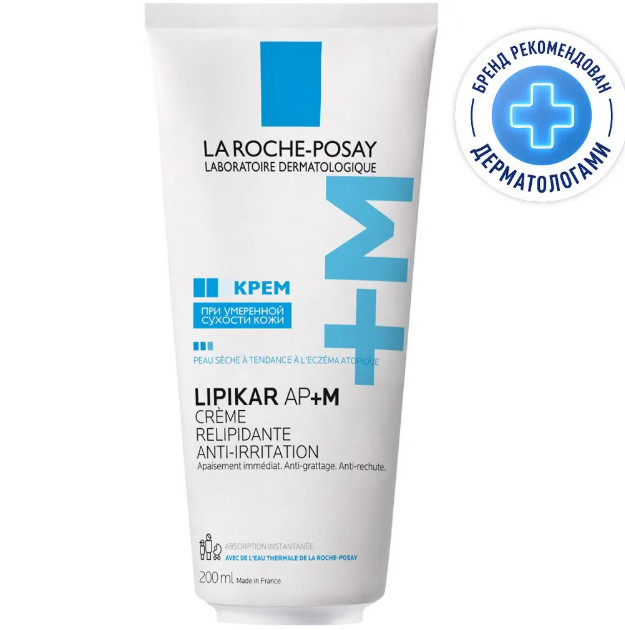 ЛЯ РОШ ПОЗЕ (LA ROCHE-POSAY) ЛИПИКАР AP+M КРЕМ ДЛЯ ЛИЦА И ТЕЛА 200 мл липидовосполняющ.
