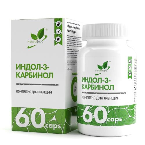 NATURALSUPP ИНДОЛ-3-КАРБИНОЛ капс. №60