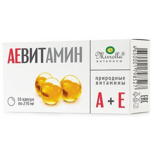 АЕВИТАМИН МИРРОЛЛА капс. №10